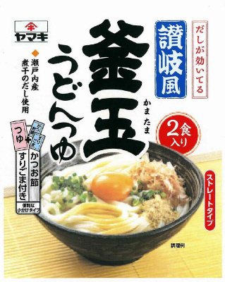 讃岐風釜玉うどんつゆ