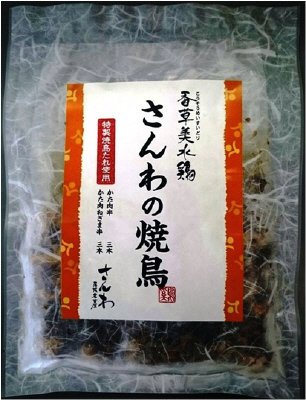 香草美水鶏さんわの焼鳥