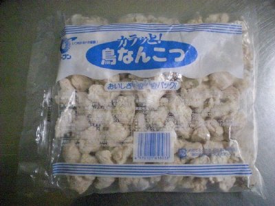 鳥なんこつ揚げ
