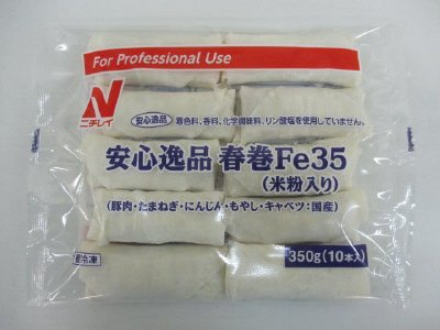 春巻（米粉入り）
