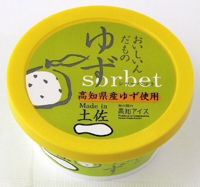 おいしいんだものゆずシャーベット