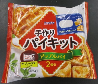 手作りパイキット　アップルパイ