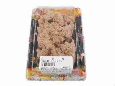 赤飯
