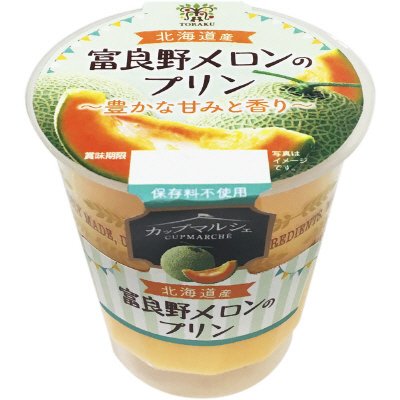 北海道産　富良野メロンのプリン