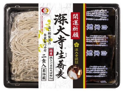 開運祈願「深大寺」生蕎麦２食つゆ付き