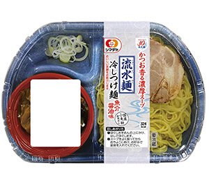 「流水麺」冷しつけ麺