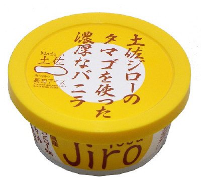 土佐ジローのタマゴを使った濃厚なバニラ