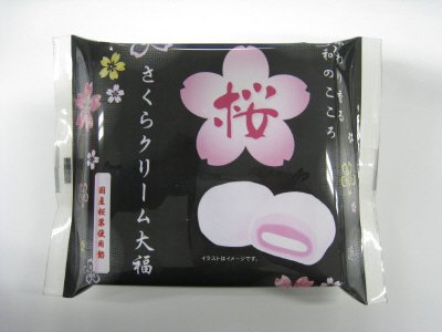 桜クリーム大福