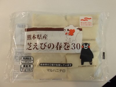 熊本県産芝えびの春巻３０