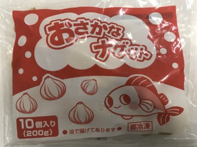 おさかなナゲット