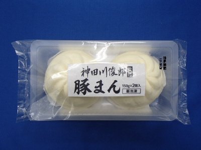 神田川俊郎　監修　豚まん