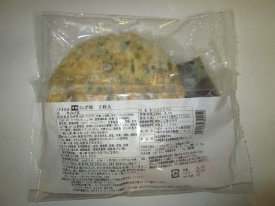 千房　ねぎ焼　２枚入