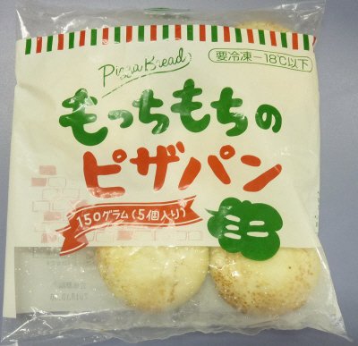 もっちもちのピザパンミニ