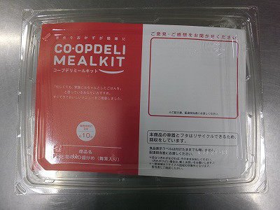 いかと筍のＸＯ醤炒め（舞茸入り）