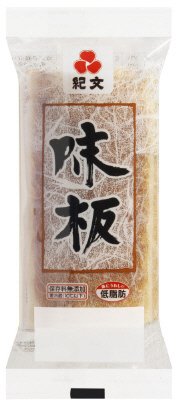 味板　焼