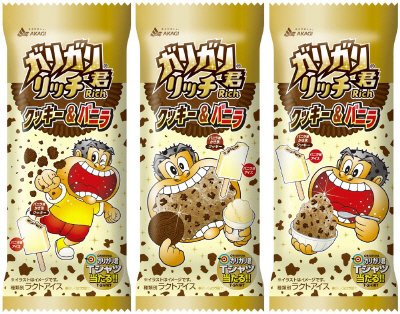 ガリガリ君リッチクッキー＆バニラ