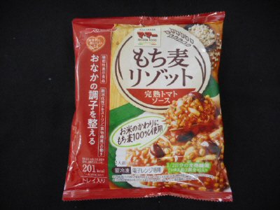 マ・マー　“カラダに、おいしいこと。”　もち麦リゾット　完熟トマトソース