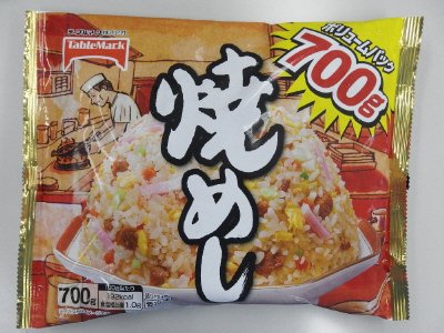 焼めし