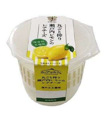 カップマルシェ　丸ごと搾り　瀬戸内レモンのレアチーズ