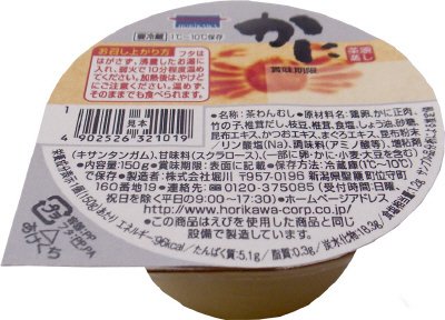 かに入り茶わんむし