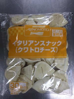 イタリアンスナック（クワトロチーズ）　ＧＦ１３３