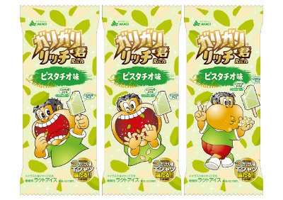 ガリガリ君リッチピスタチオ味