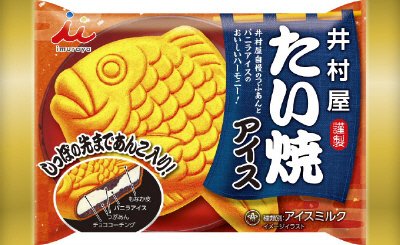 たい焼アイス
