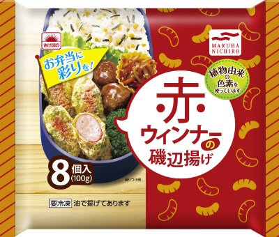 赤ウインナーの磯辺揚げ　１００ｇ（８個）