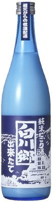 白川郷　純米にごり酒　出来たて