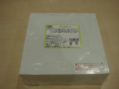 生チョコのケーキ