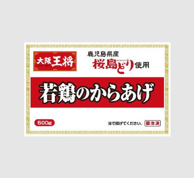 大阪王将　若鶏のからあげ