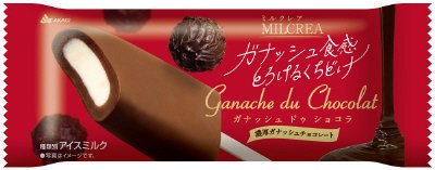 ミルクレアガナッシュドゥショコラ