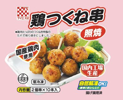 鶏つくね串（照焼）