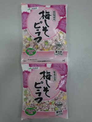 梅しそピラフ