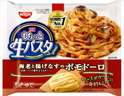 日清もちっと生パスタ　海老と揚げなすのポモドーロ