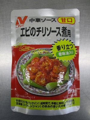 中華ソース　エビのチリソース煮用（甘口）