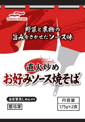 お好みソース焼そば