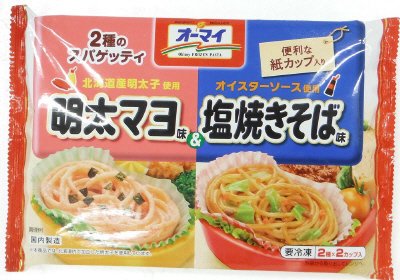 ２種のスパゲッティ　明太マヨ味＆塩焼きそば味