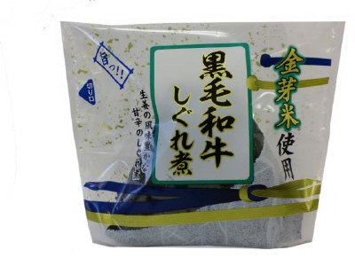 旨っ！！おにぎり　黒毛和牛しぐれ煮