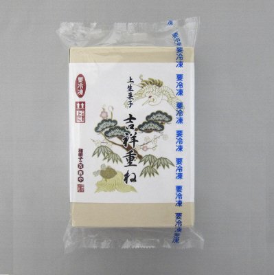 上生菓子（吉祥重ね）