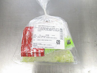 国産肉・野菜の手作り餃子セット（２０個分）