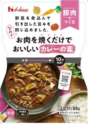 お肉を焼くだけでおいしいカレーの素　豚肉でつくる中辛