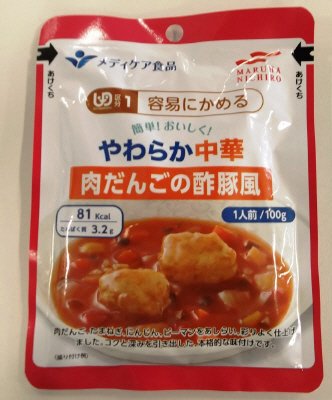 簡単！おいしく！やわらか中華　肉だんごの酢豚風
