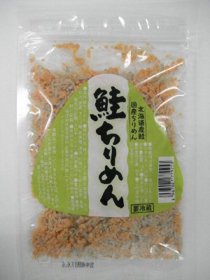 鮭ちりめん