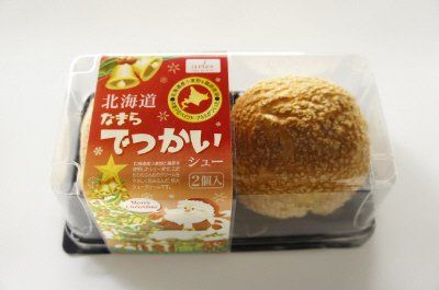 Ｘ’ｍａｓ北海道なまらでっかいシュー