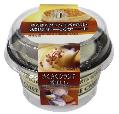 さくさくクランチ香ばしい濃厚チーズケーキ