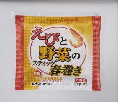 えびと野菜のスティック春巻き