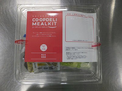 薬膳鍋