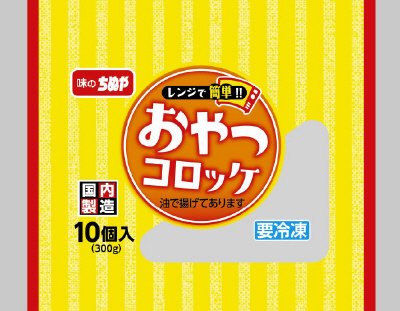 レンジで簡単！！　おやつコロッケ