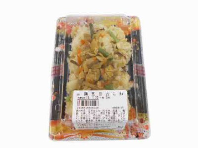 鶏五目おこわ